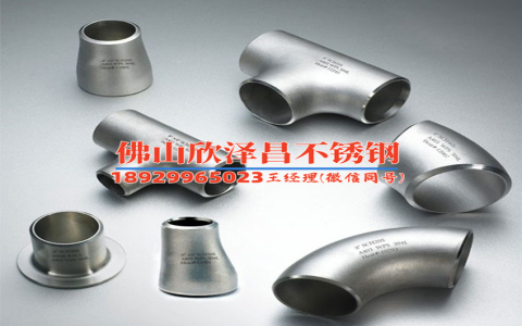 不銹鋼工業管價格,在選擇不同的不銹鋼管的時候，你是否先考慮價格？